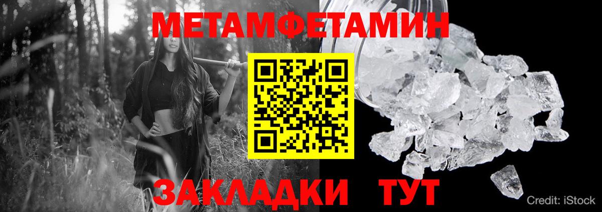 Амфетамин 98% Сибай