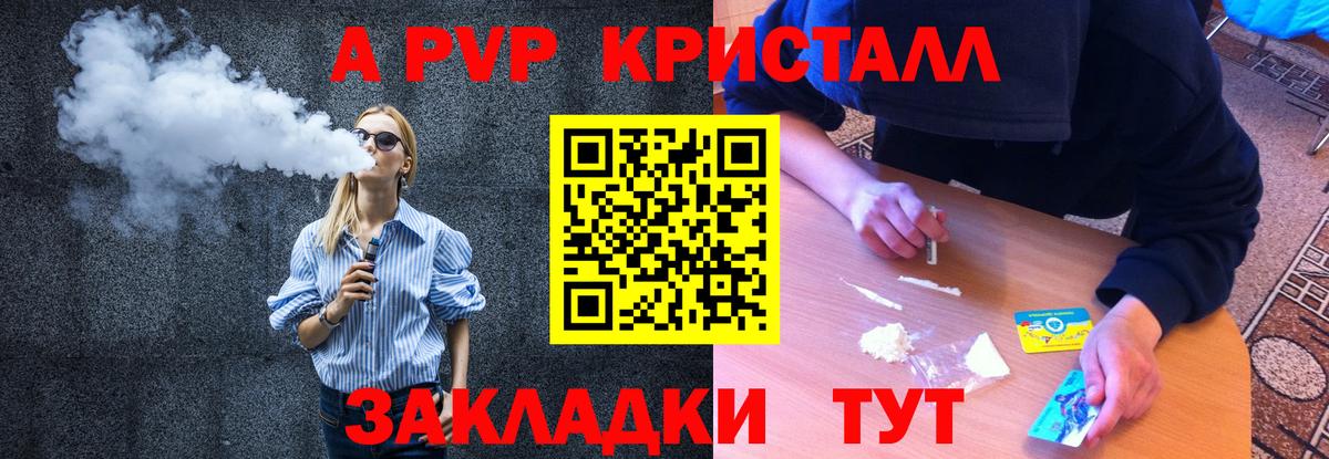 Alpha PVP мука Сибай