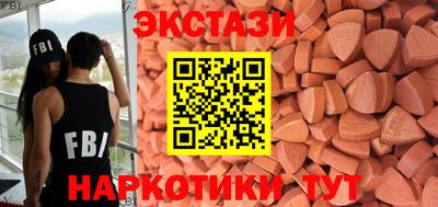 стаф Новокубанск