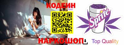 стаф Новокубанск