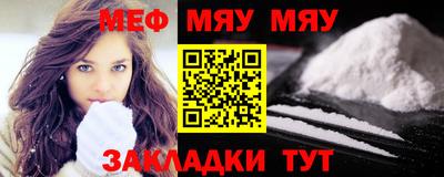 трава Новозыбков
