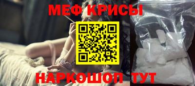 стаф Новокубанск