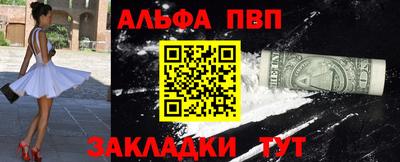 трава Новозыбков