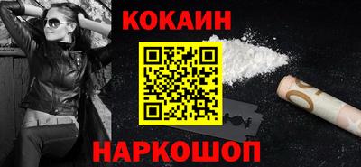 стаф Новокубанск