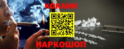 трава Новозыбков