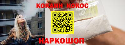 трава Новозыбков
