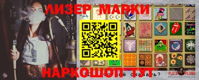 меф VHQ Новодвинск