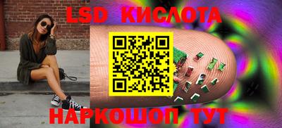 трава Новозыбков