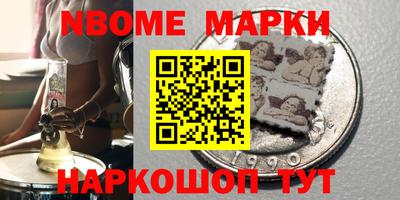 меф VHQ Новодвинск