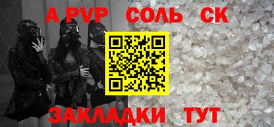 меф VHQ Новодвинск