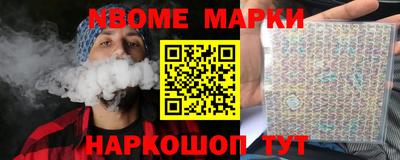 меф VHQ Новодвинск