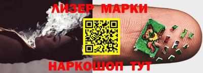 трава Новозыбков