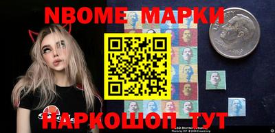 трава Новозыбков