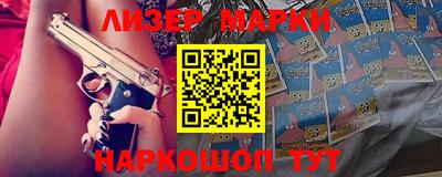 трава Новозыбков