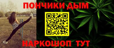 трава Новозыбков