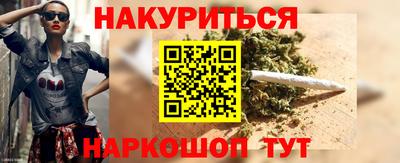меф VHQ Новодвинск