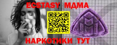 трава Новозыбков