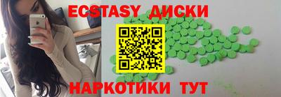 стаф Новокубанск