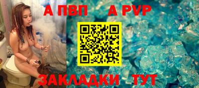 меф VHQ Новодвинск
