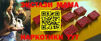 трава Новозыбков