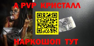 трава Новозыбков