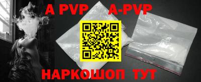 меф VHQ Новодвинск