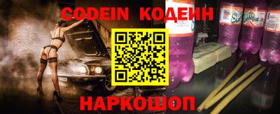 трава Новозыбков