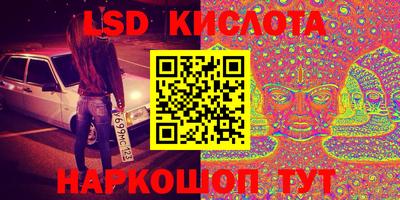 трава Новозыбков