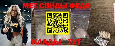 стаф Новокубанск