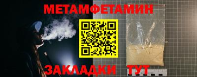меф VHQ Новодвинск