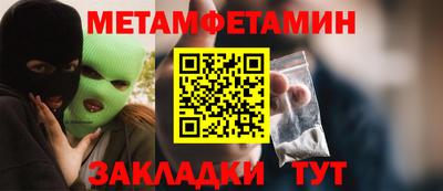 трава Новозыбков