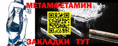 трава Новозыбков