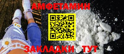 меф VHQ Новодвинск