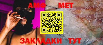 меф VHQ Новодвинск