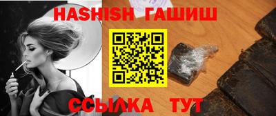 меф VHQ Новодвинск