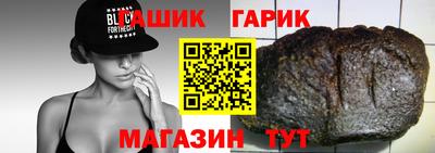 меф VHQ Новодвинск