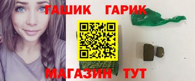 меф VHQ Новодвинск