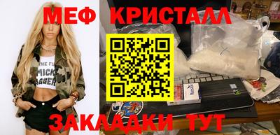 стаф Новокубанск