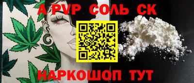 трава Новозыбков