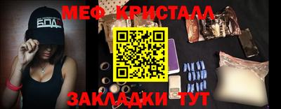 стаф Новокубанск