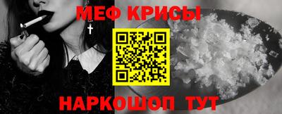 стаф Новокубанск
