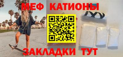 стаф Новокубанск