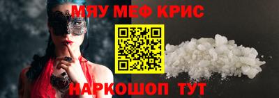 стаф Новокубанск