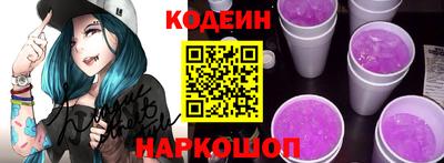 стаф Новокубанск