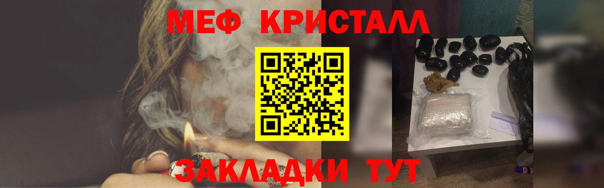 Сибай  МЕФ мяу мяу  Вход с VPN 