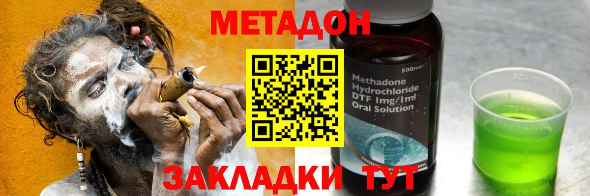 COCAIN  ГАШИШ  Бошки Шишки  ГАШИШ  ЭКСТАЗИ  Сибай  Вход с VPN  Меф МЯУ МЯУ кристаллы 