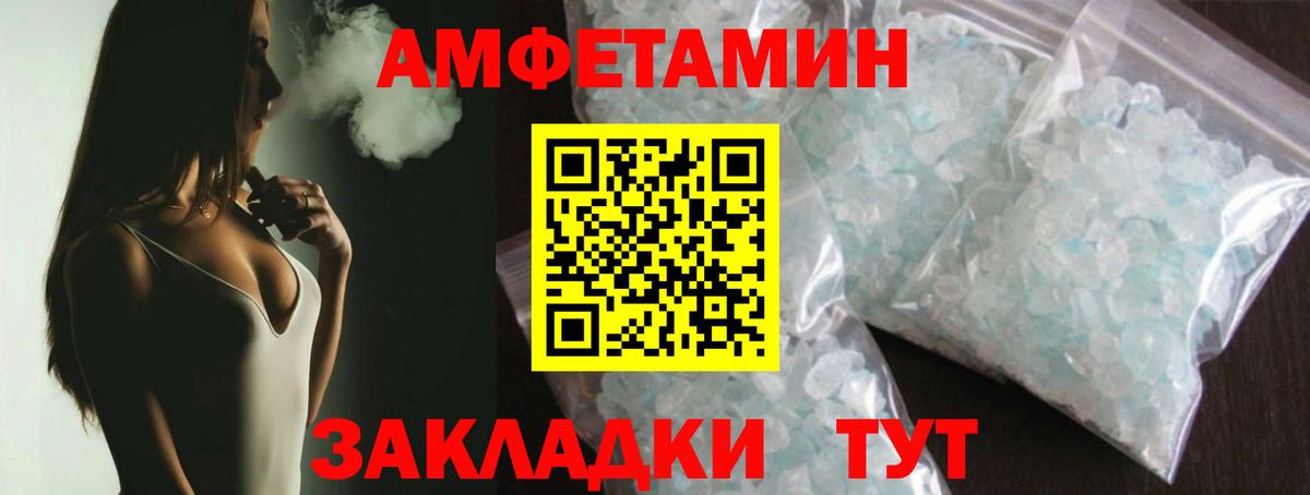 Первитин витя Сибай