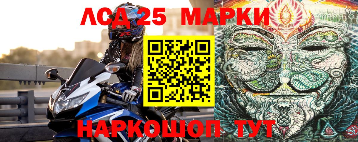 Марки N-bome 1500мкг  Вход с VPN  Сибай 