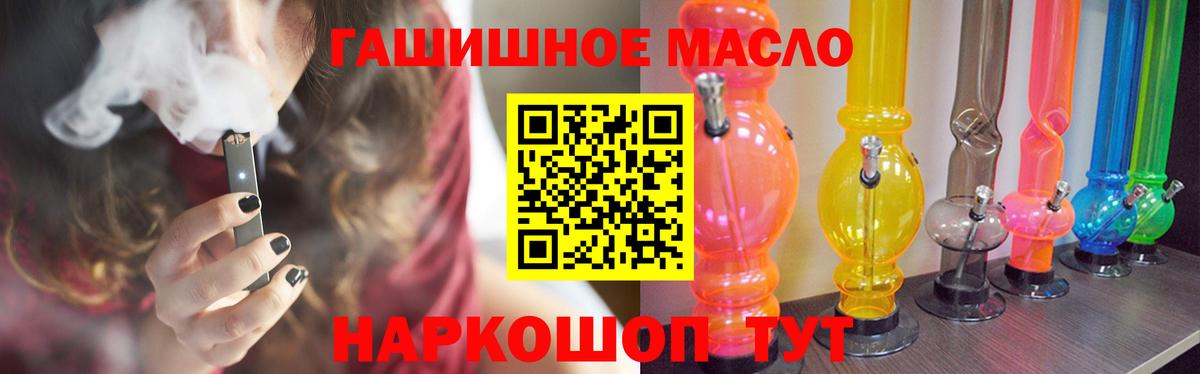 Дистиллят ТГК концентрат Сибай