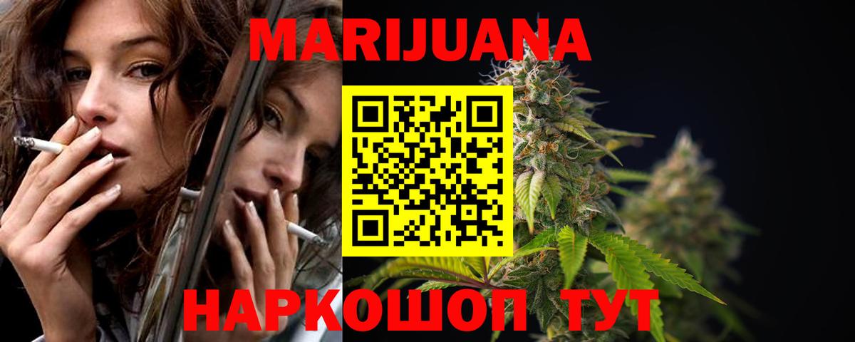 Шишки марихуана ГИДРОПОН Сибай